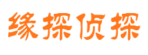 黄平市私家侦探